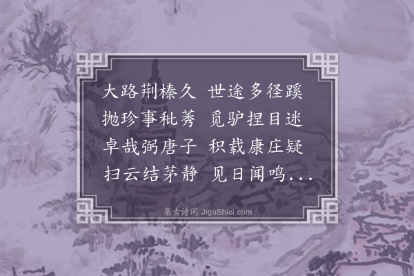 薛侃《送庞弼唐》