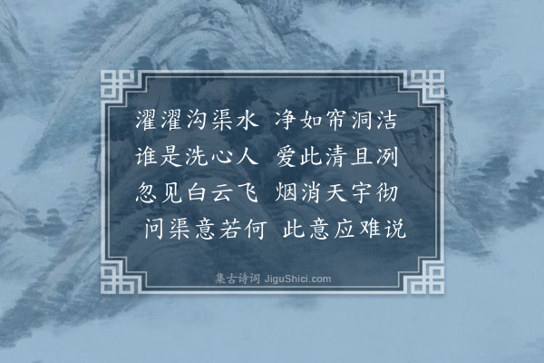 薛侃《题水帘洞》