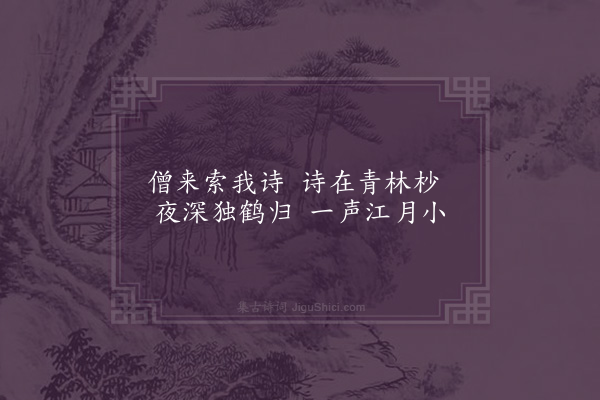 王渐逵《偶成·其三》