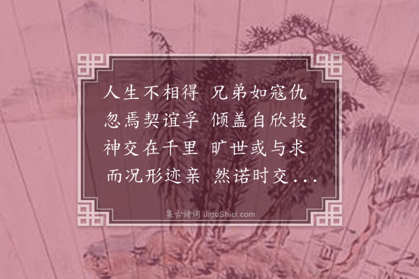 王渐逵《赠别王肖溪户曹郎·其一》