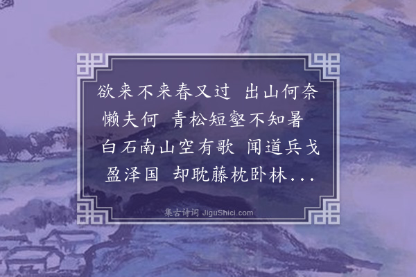 王渐逵《东方丹山》