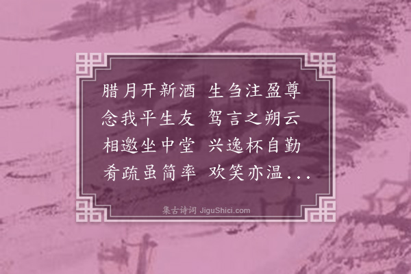 王渐逵《别李绍乾》