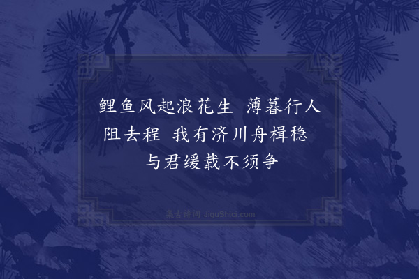 古文集《龙津晚渡》