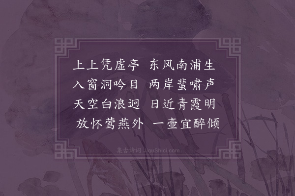 黄佐《游海珠寺二首·其一》