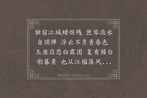 黄佐《草堂饯别诸生偶成三首·其三》