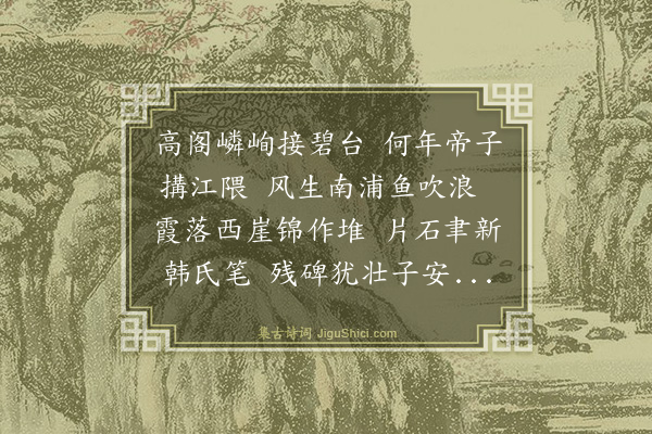 王希文《滕王阁》