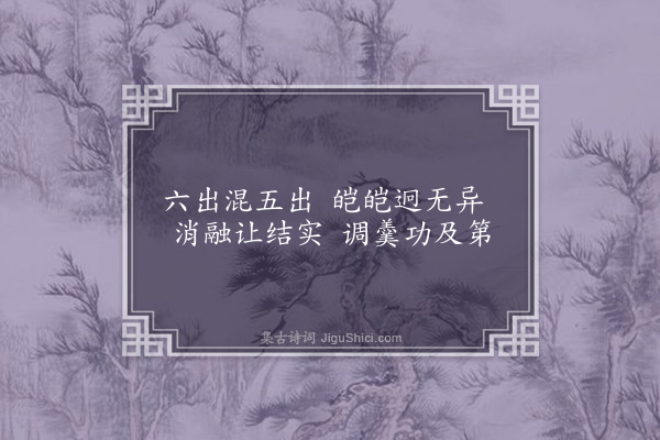 张天赋《为毛旸谷进士题风烟雪月梅卷四首·其三·雪梅》