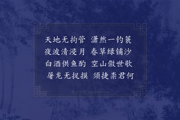 张天赋《渔艇》