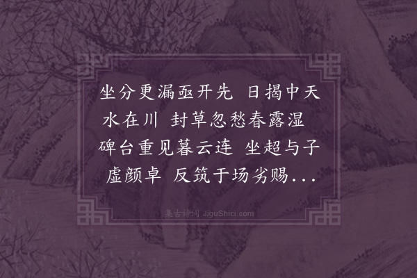 庞嵩《谒甘泉先师墓》