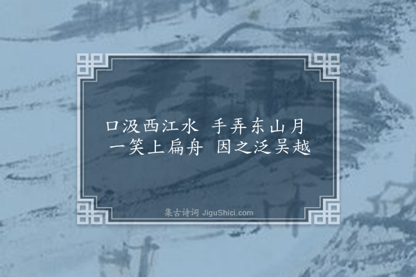 欧大任《吞海亭西望》