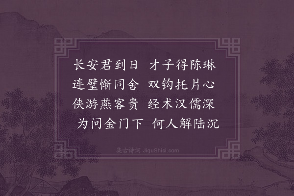 欧大任《送陈道囊赴阅》