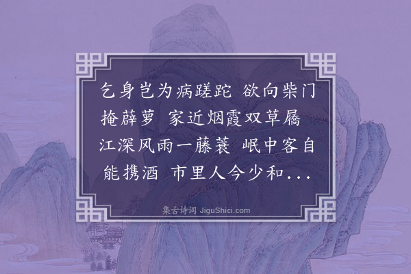 欧大任《王宪副敬美入计以病乞休张中丞肖甫与余各赋一诗兼怀长公元美》