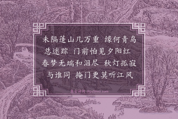 周燕婷《浣溪沙》