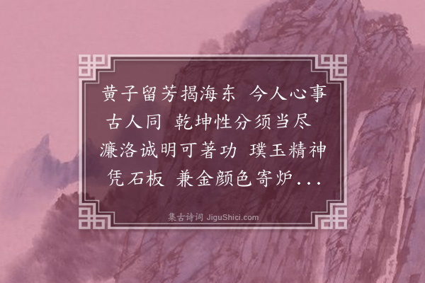 张溥《勉斋号》