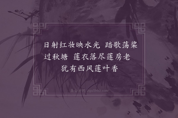 李时行《续曲歌》