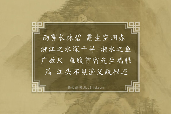 陶益《小海唱》