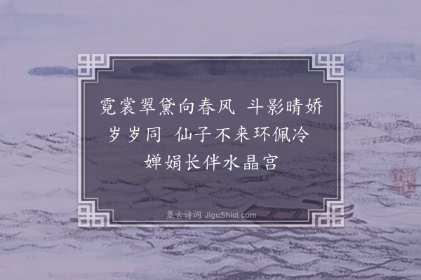 陶益《紫姑峰》