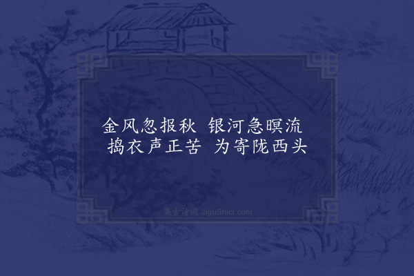 林大春《有以四轴求书读书乐词者讶其浅俗无味因为古意四首示之·其三》