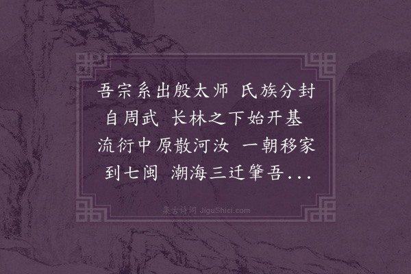 林大春《万历癸未仲弟拜官三水便道省予予因赋此以壮其行时季弟以督学使至先之韩江》