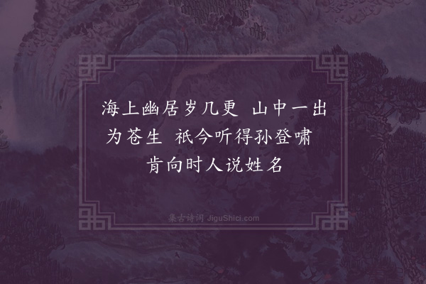 林大春《去大梁入辉县道中人不知其为故臬吏也漫有短述却寄同游诸君子二首·其一》