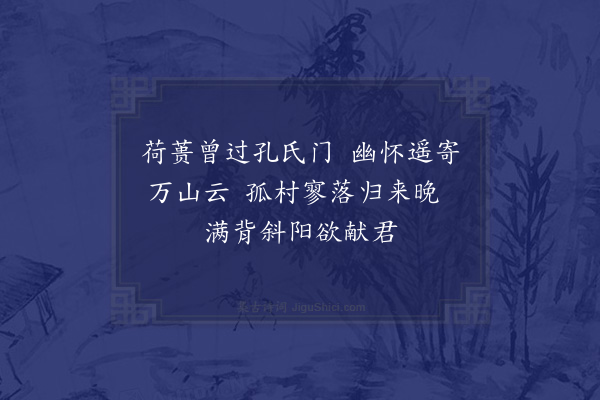 林大春《为刘山人题扇上景赠别洪广文之福安福安宋行在也二首·其一》