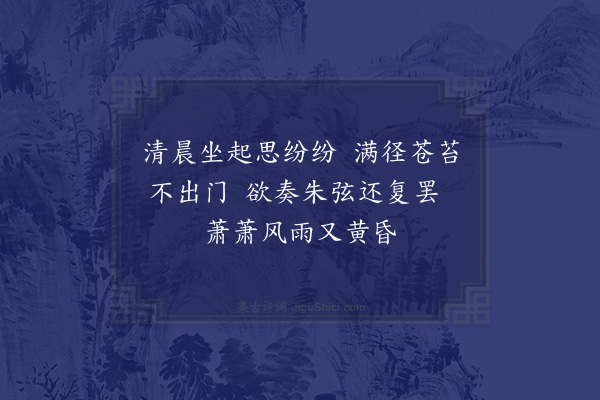 王天性《忆少沧》