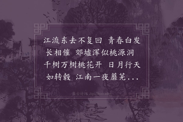 庞尚鹏《邻曲招饮添岁酒》