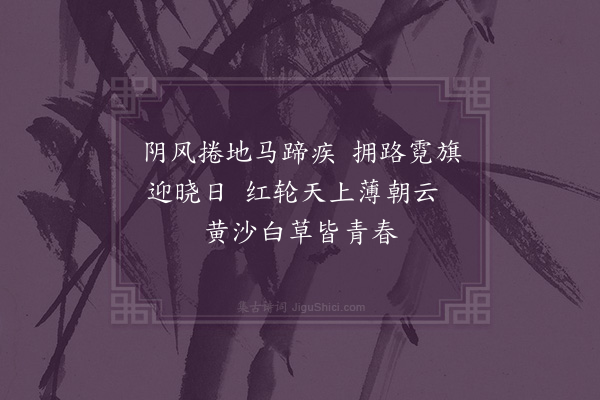 庞尚鹏《虎皮驿》