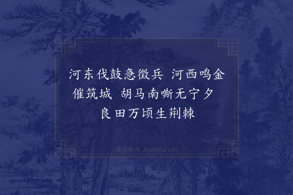 庞尚鹏《盘山驿》