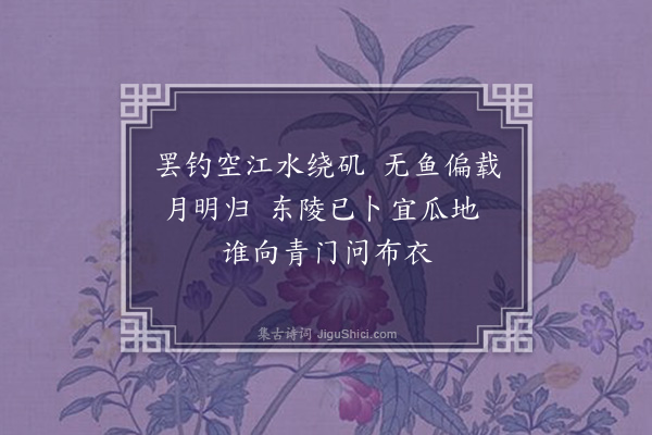 庞尚鹏《次韵答弼唐兄》