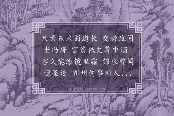 姚光虞《得陈明佐书》