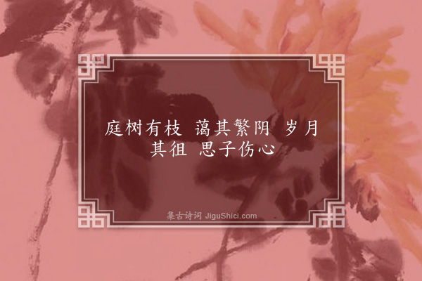 霍与瑕《寒食·其二》