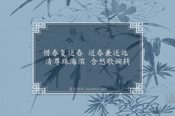 霍与瑕《远别离·其一》