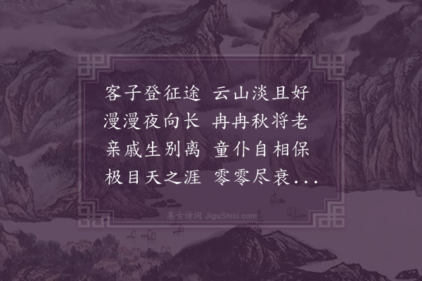 霍与瑕《奉酬勉纯·其二》