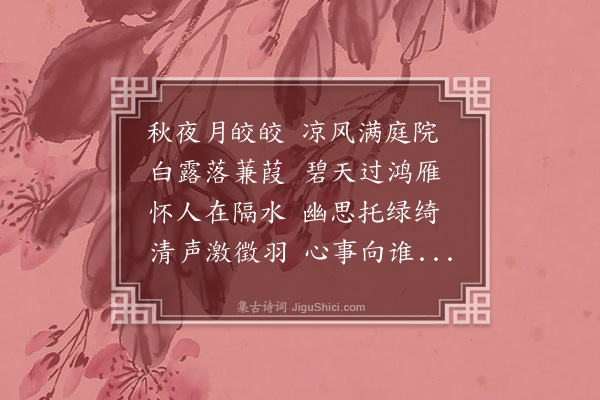 霍与瑕《琴轩·其三》