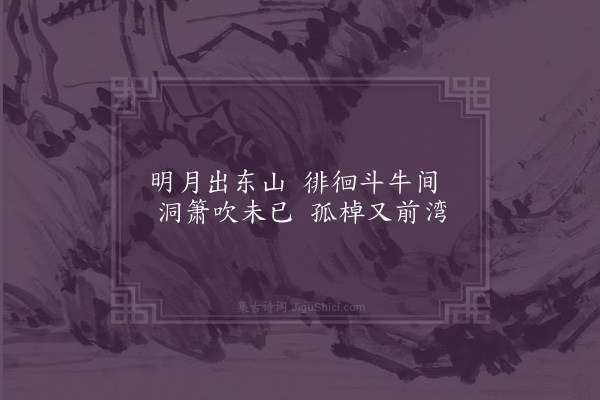 霍与瑕《赤壁》