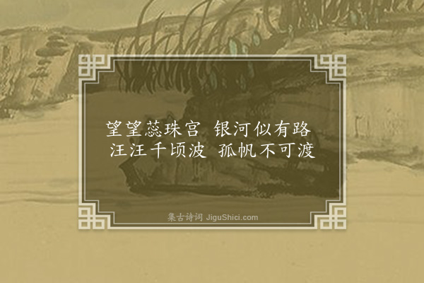 霍与瑕《海珠》