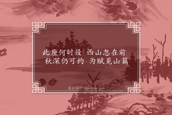 霍与瑕《走笔奉和匡南见寄·其四》