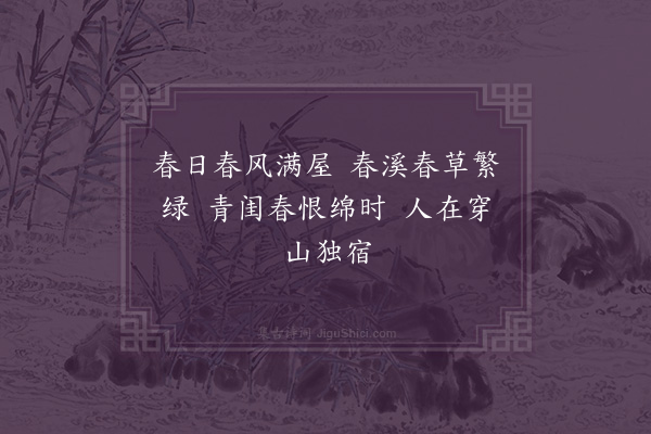 霍与瑕《右江吟·其一》