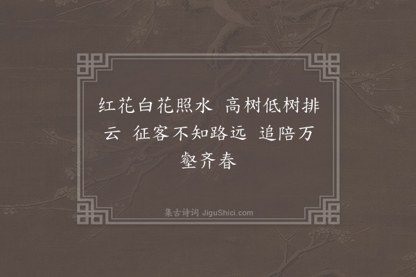 霍与瑕《右江吟·其八》