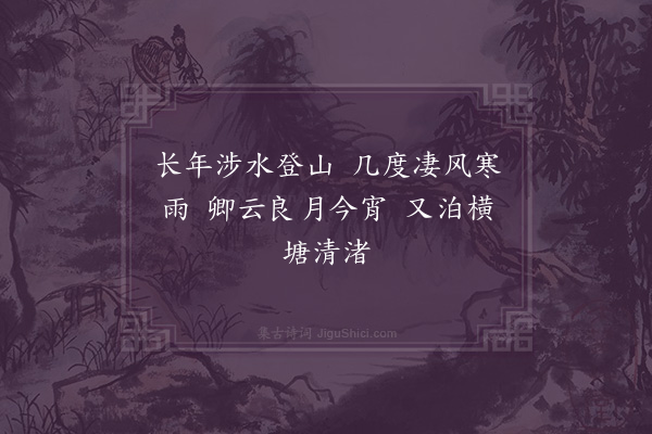 霍与瑕《右江吟·其十》