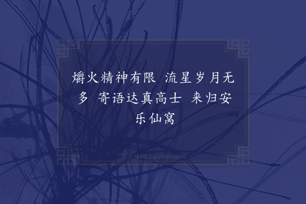 霍与瑕《秋江送远·其七》