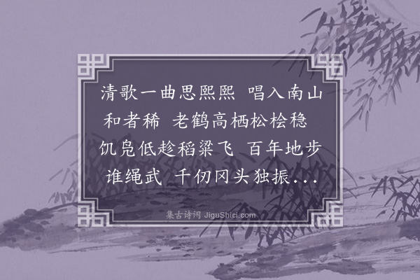 霍与瑕《奉怀弼塘尊师古林尊丈二首·其一》