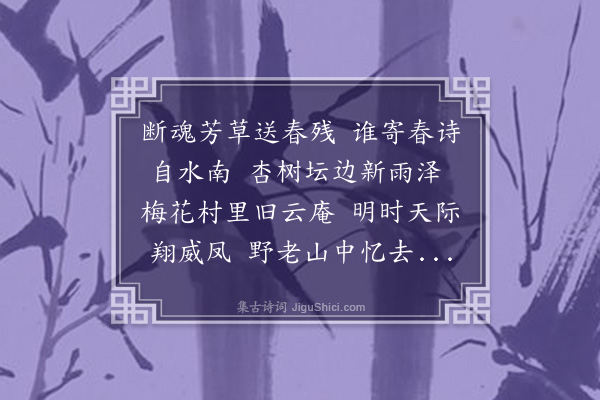 霍与瑕《奉怀弼塘尊师古林尊丈二首·其二》