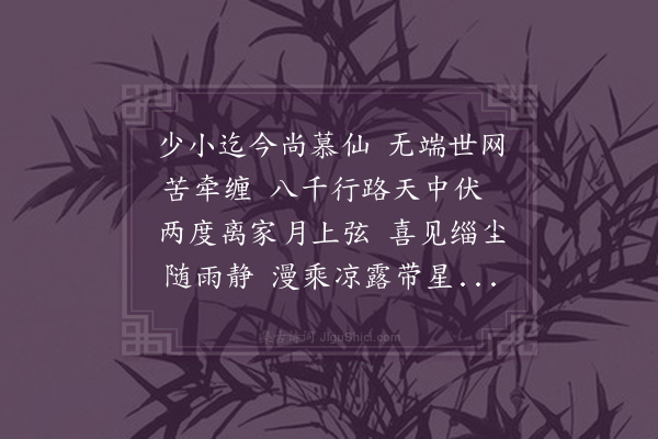 霍与瑕《上弦月》