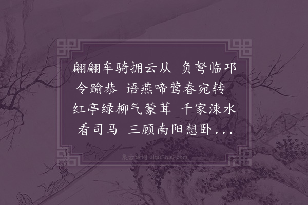 王弘诲《发雷阳有司供张日侈赋此志愧》