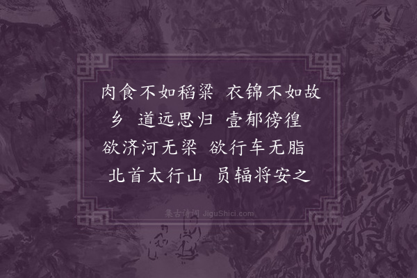 郑学醇《悲歌》