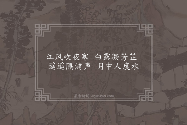 郑学醇《溪上晚归》