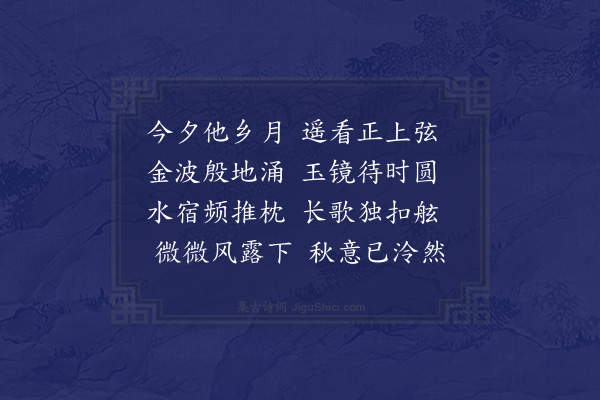 郑学醇《龙潭》