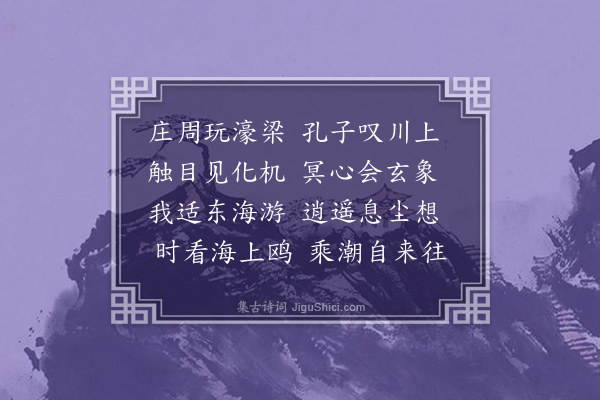 陈履《盐官杂诗·其二》